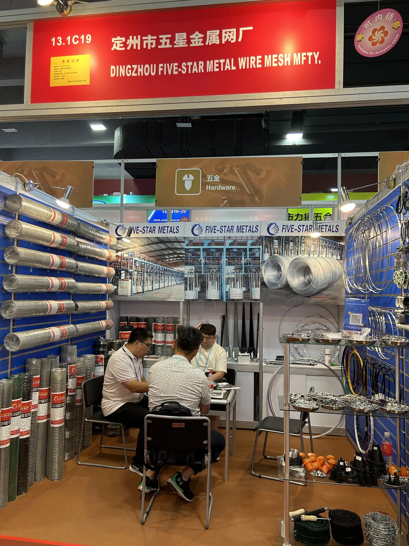 Leeter at the Autumn 2023 Canton Fair, Guangzhou