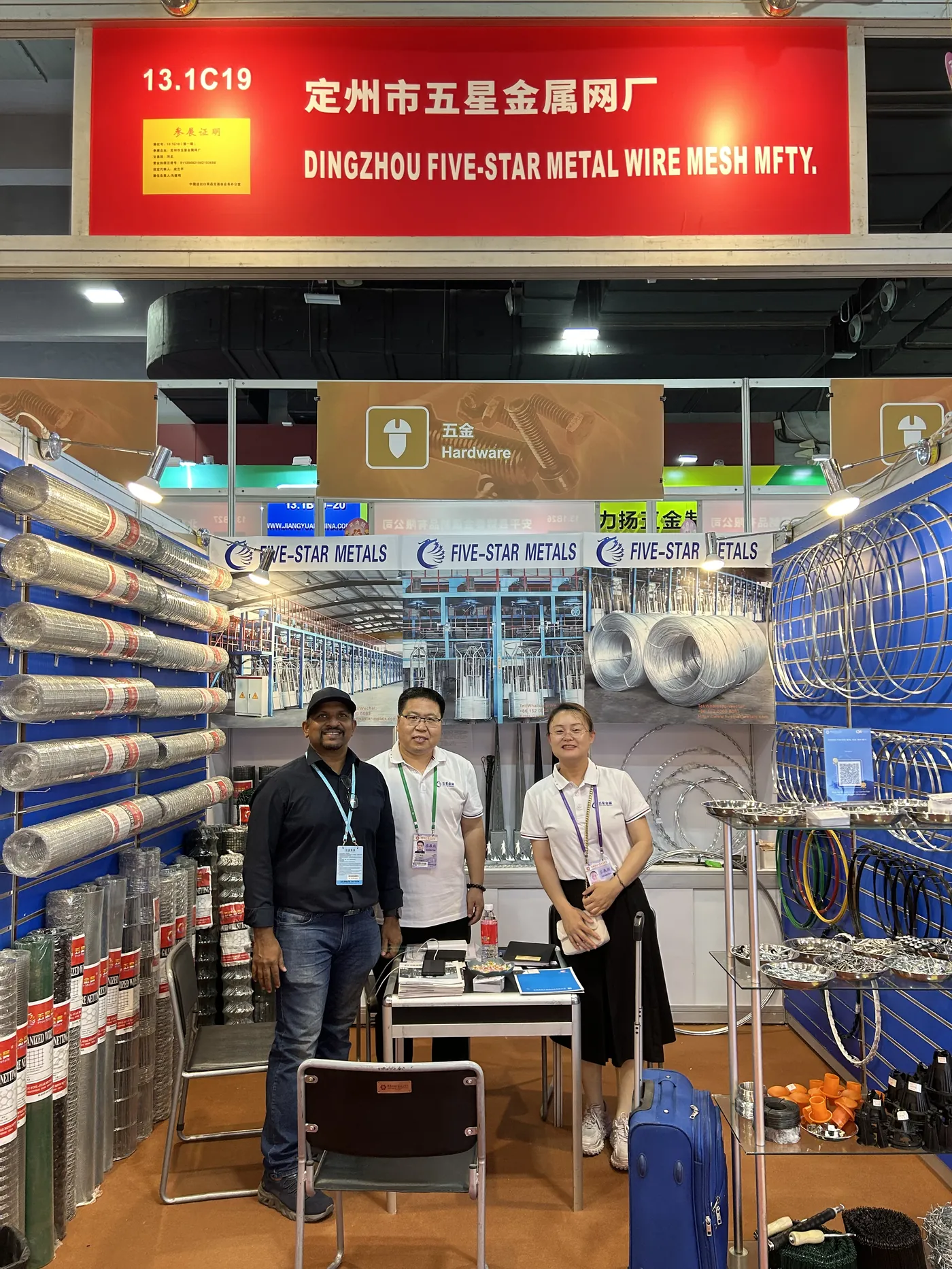 Leeter at the Autumn 2023 Canton Fair, Guangzhou