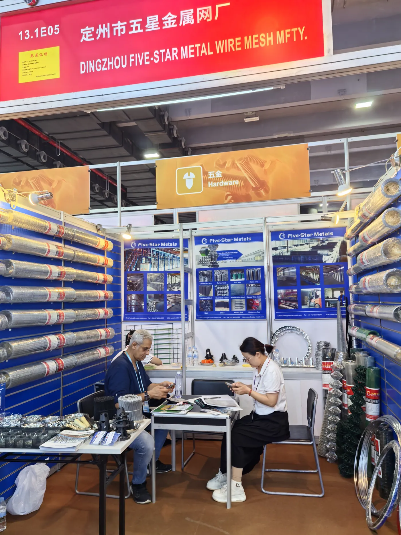 Leeter at the Autumn 2024 Canton Fair, Guangzhou