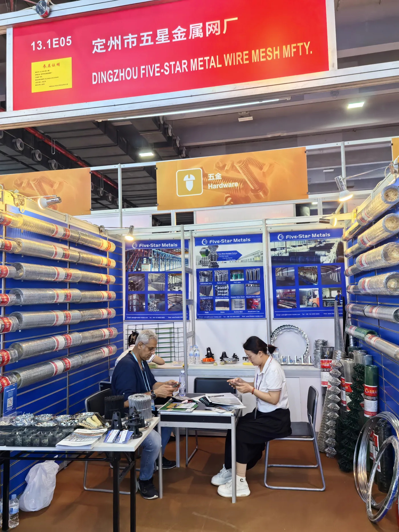 Leeter at the Autumn 2024 Canton Fair, Guangzhou