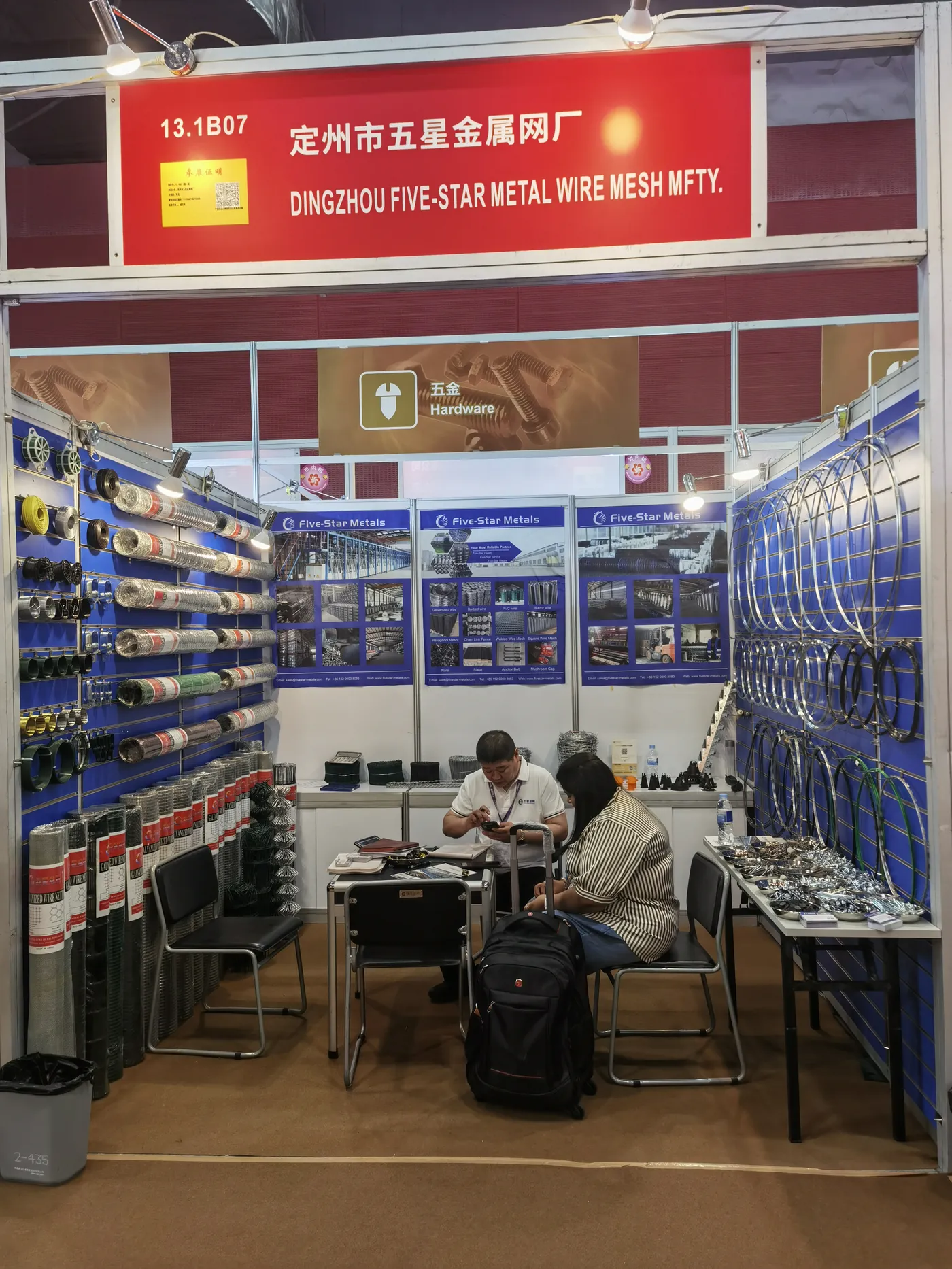 Leeter at the Spring 2026 Canton Fair, Guangzhou