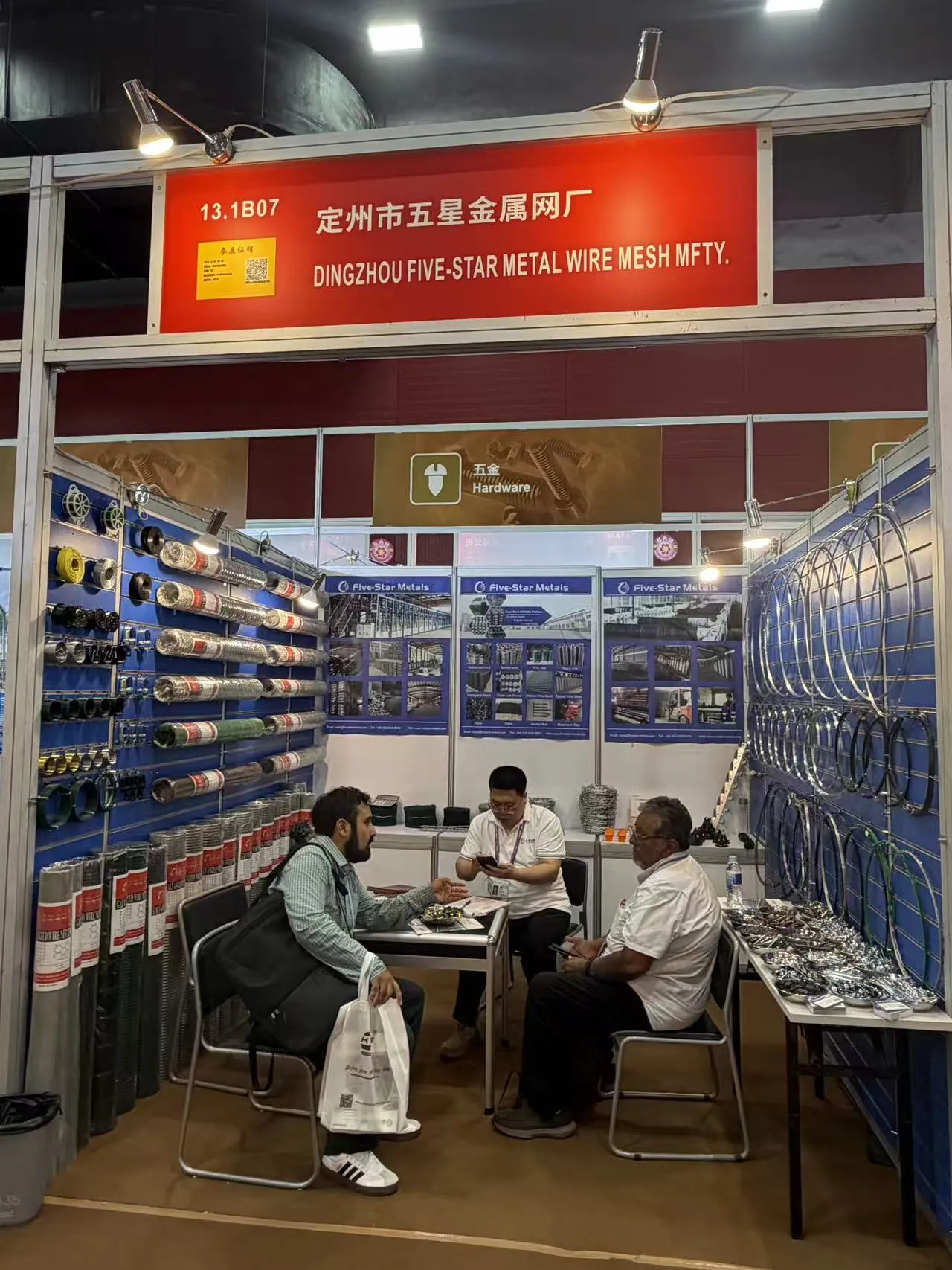 Leeter at the Spring 2026 Canton Fair, Guangzhou