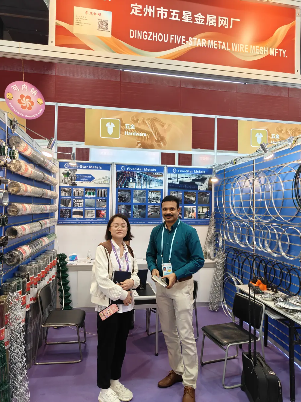 The Five Star Metal booth at Hall 13.1, B07 — look for the red sign with the booth number and our name