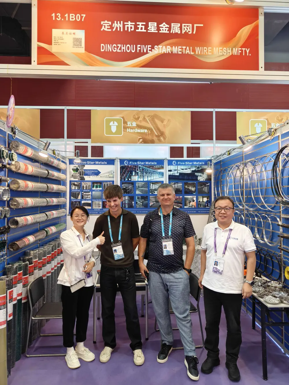 How to find Five Star Metal at the Canton Fair: Hall 13.1, Booth B07 in Area B