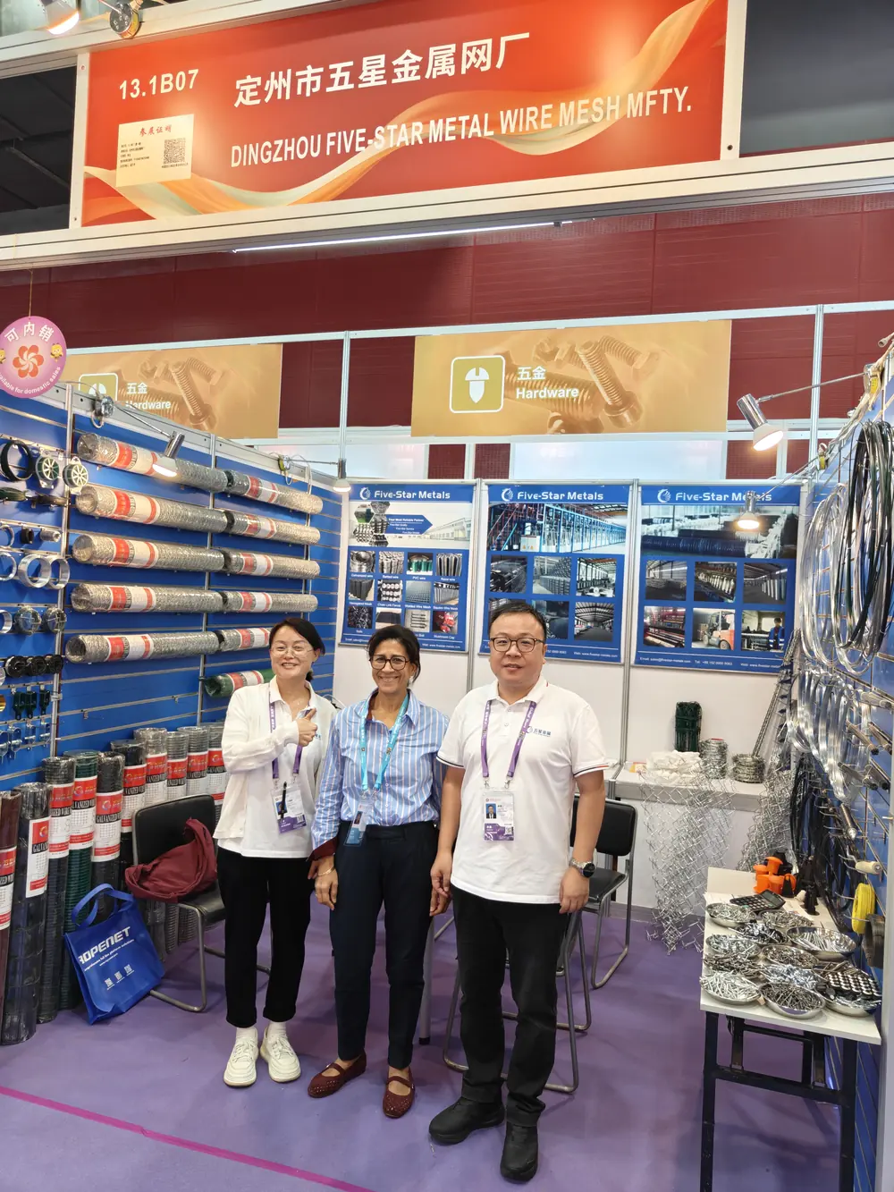 How to find Five Star Metal at the Canton Fair: Hall 13.1, Booth B07 in Area B