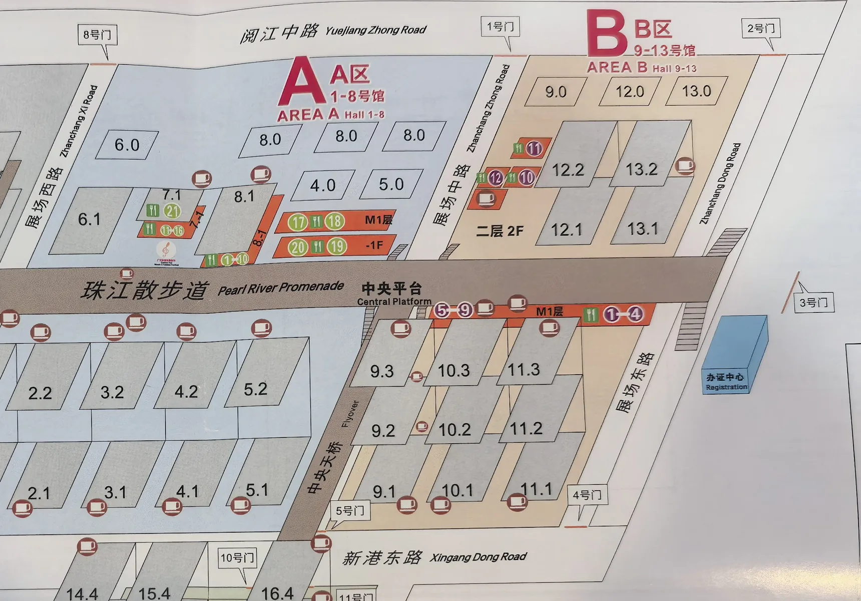 How to find Five Star Metal at the Canton Fair: Hall 13.1, Booth B07 in Area B