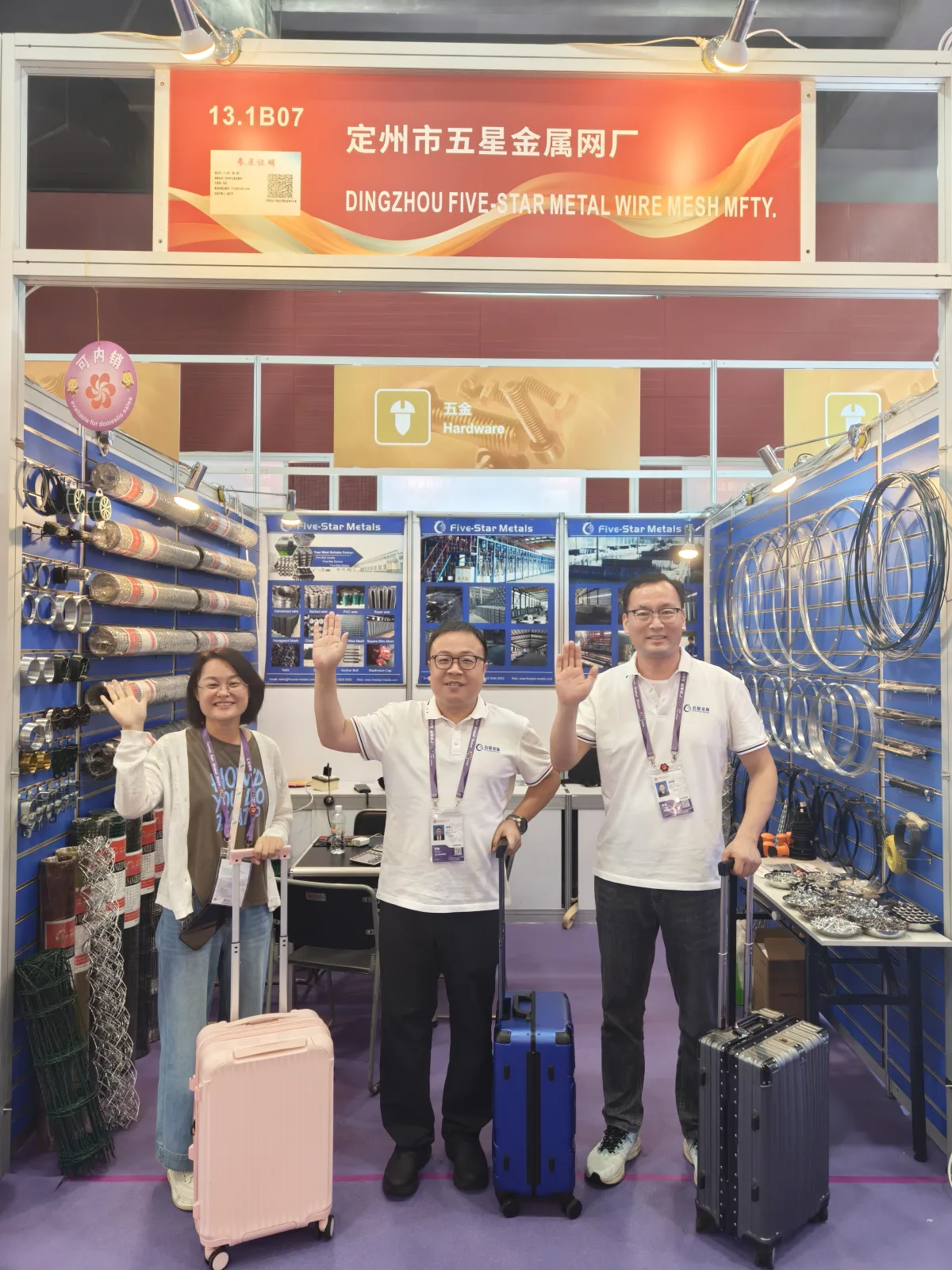 The Five Star Metal team waves goodbye at Booth 13.1B07 on the last day of Phase 1 of the 140th Canton Fair